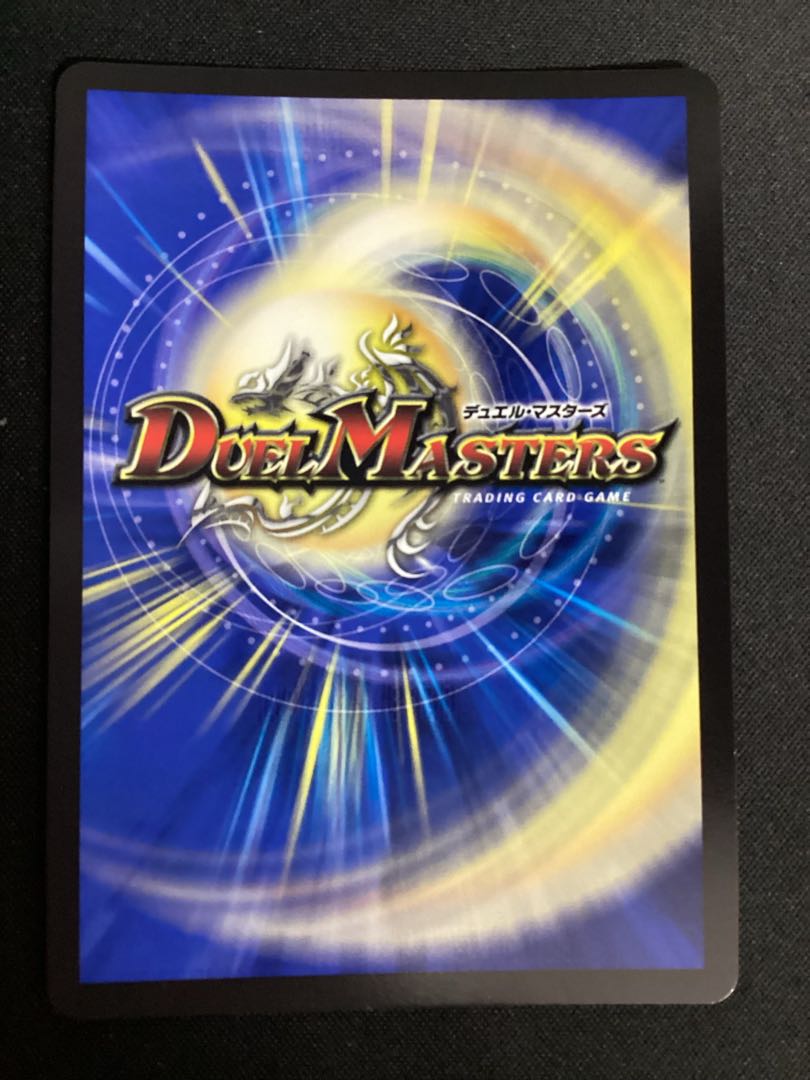 One King, Two Lives, Three Eyes Spear (Gold Treasure) SR SP5/SP4