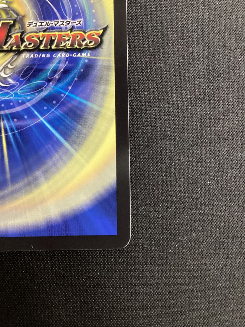 One King, Two Lives, Three Eyes Spear (Gold Treasure) SR SP5/SP4