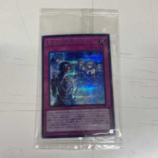 Issei kurumu ni nakuemu toenail sound 22YJ-JPO02 Secret control 02