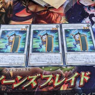 アンコウ ゴヨウ・ディフェンダー 3枚