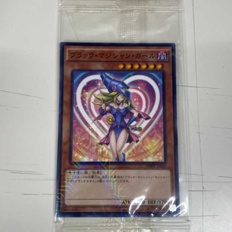 ブラック・マジシャン・ガール　MVPL-JP001　未開封　プロモ　管理02