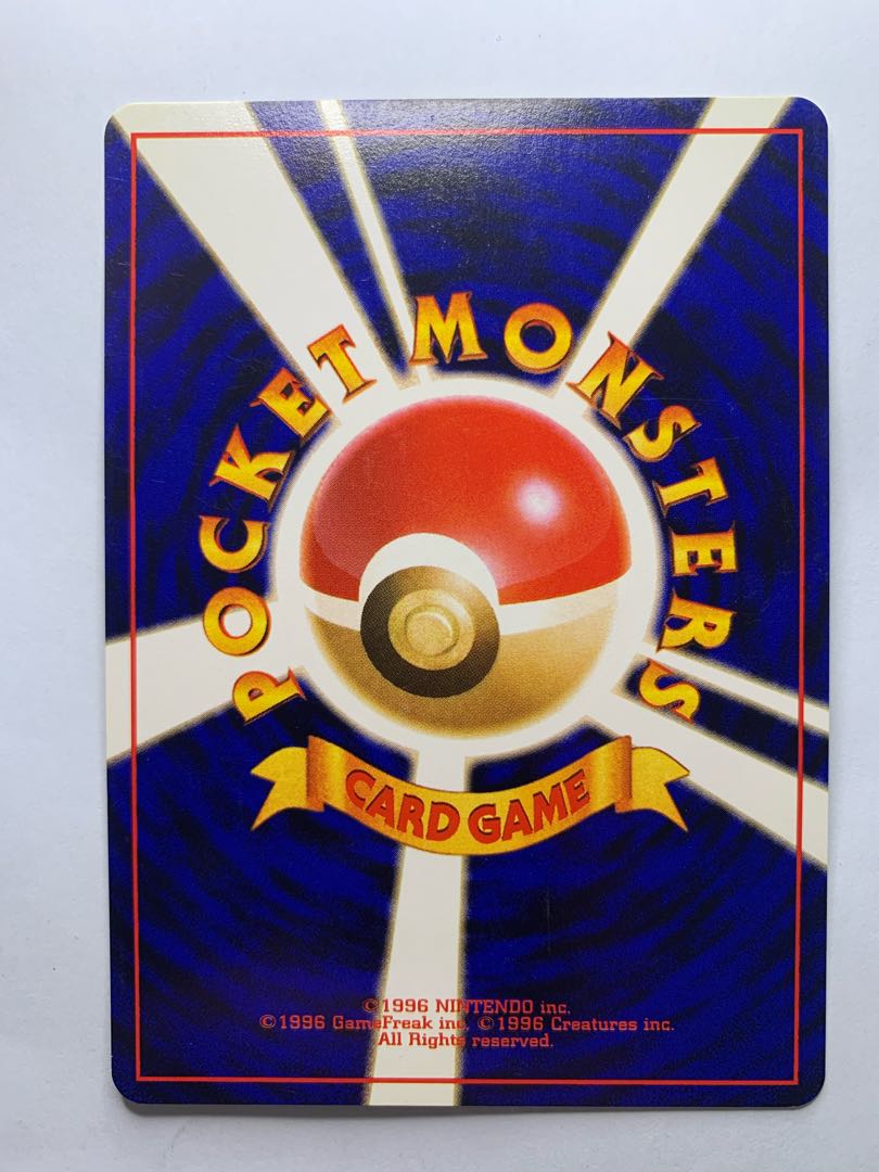 リサイクルエネルギー ポケモンカード旧裏の通販 チキンクリスプ 