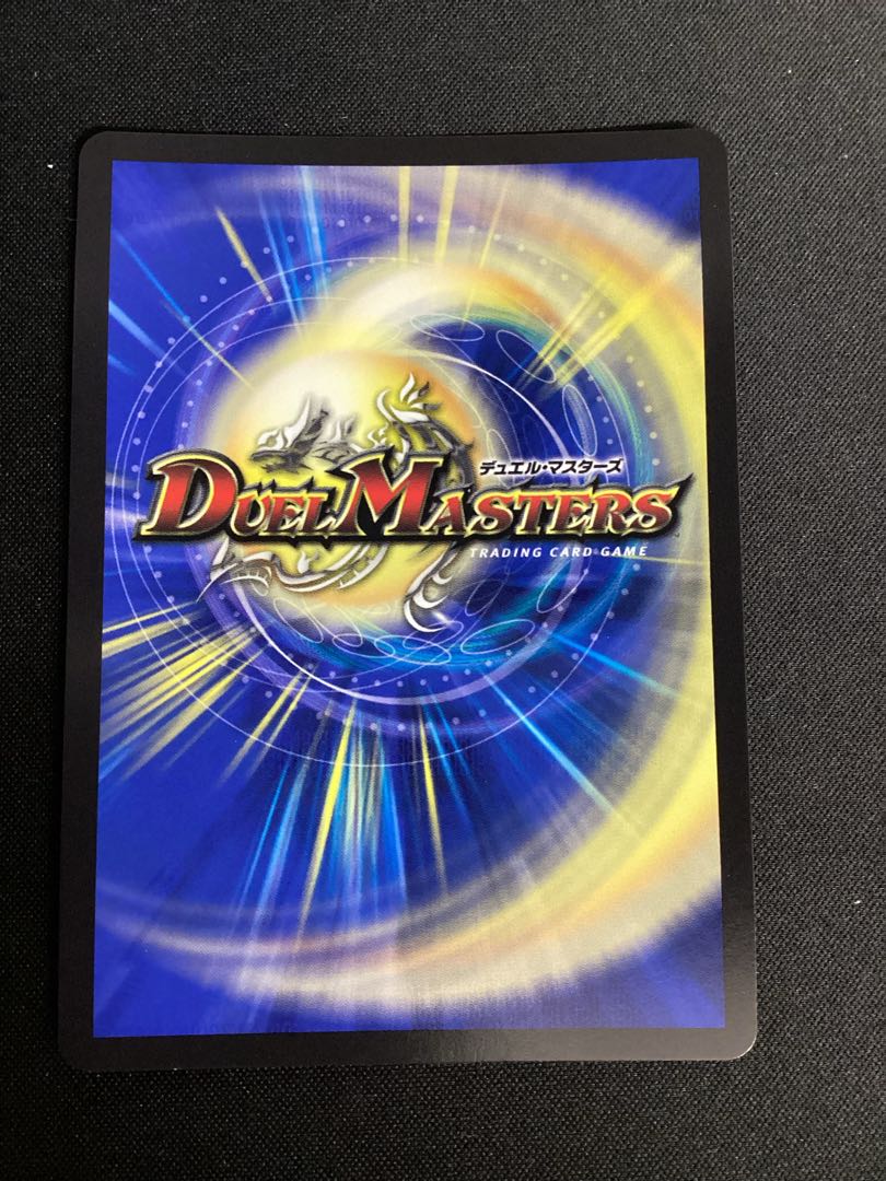 Disappear・Re:Soul(Gold Treasure) R-foil SP6/SP5