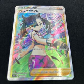 マリィのプライド TD 408/414