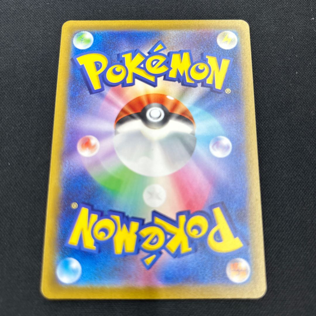 ミライドン PROMO 048/SV-P 1枚