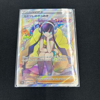 Glint SR 246/172 in Elesa