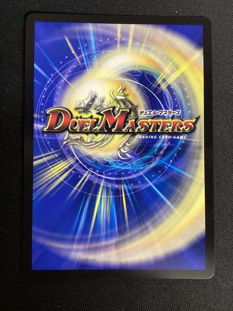 悪魔妖精ベラドンナ P82/Y18