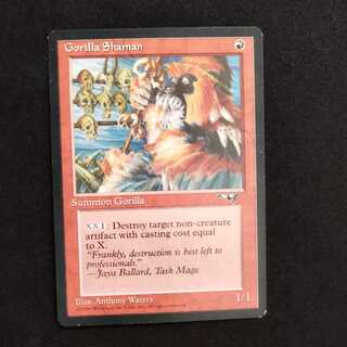 Gorilla Shaman 1枚
