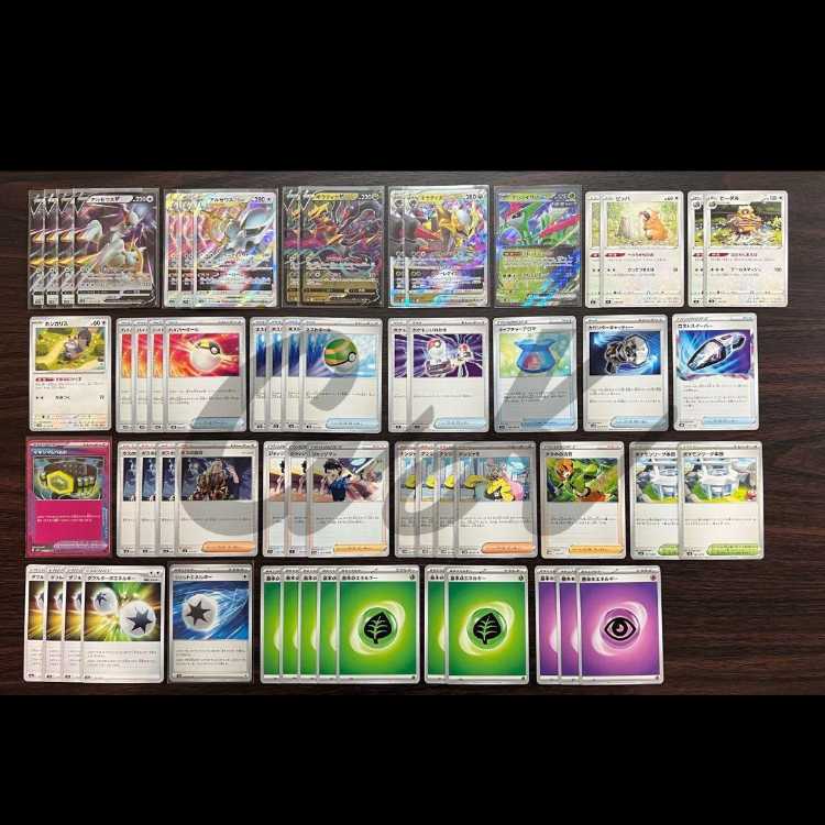 ArceusVSTAR GiratinaVSTAR Tetnoisach ex City League Winner