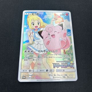 ピッピ PROMO 381/SM-P