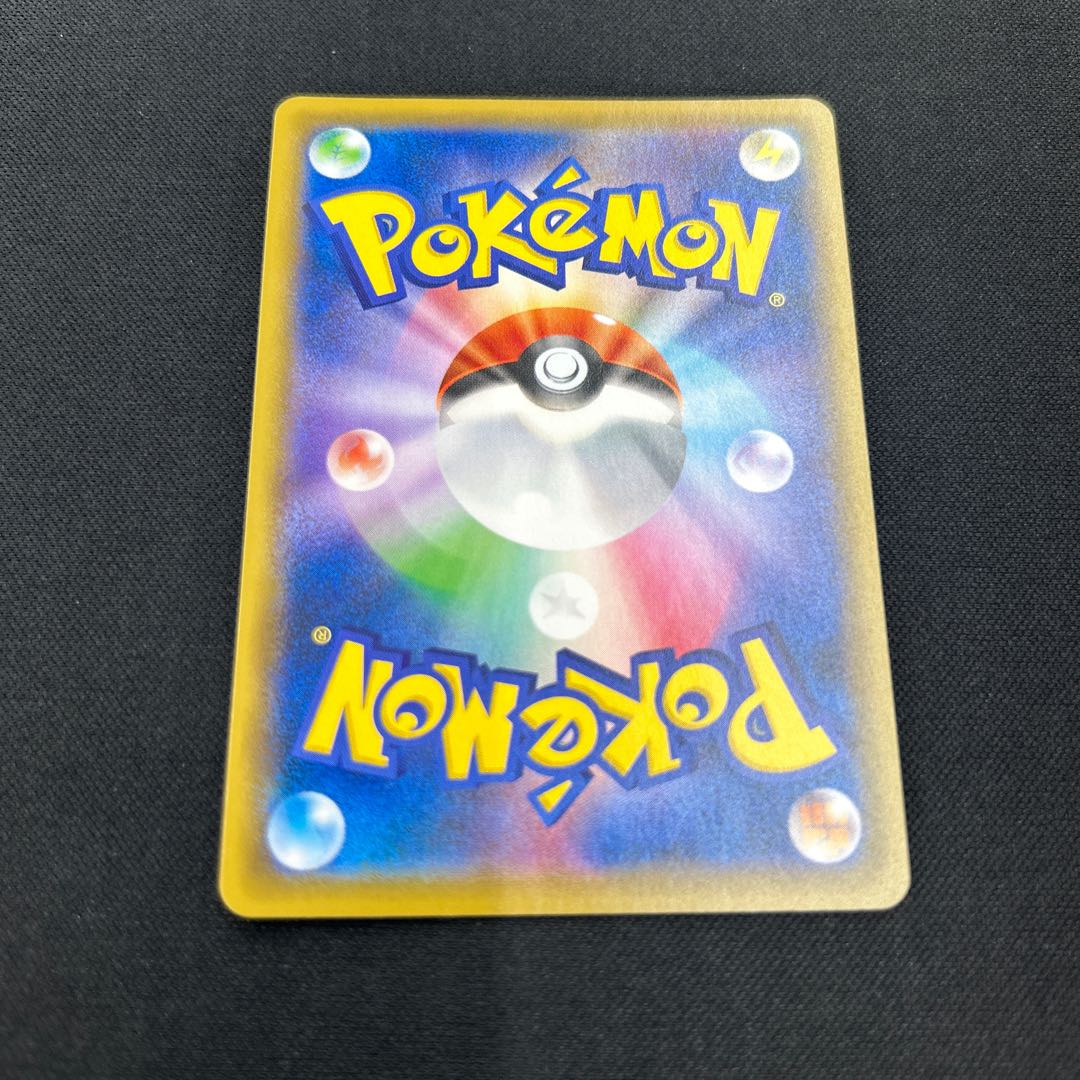 ピッピ PROMO 381/SM-P