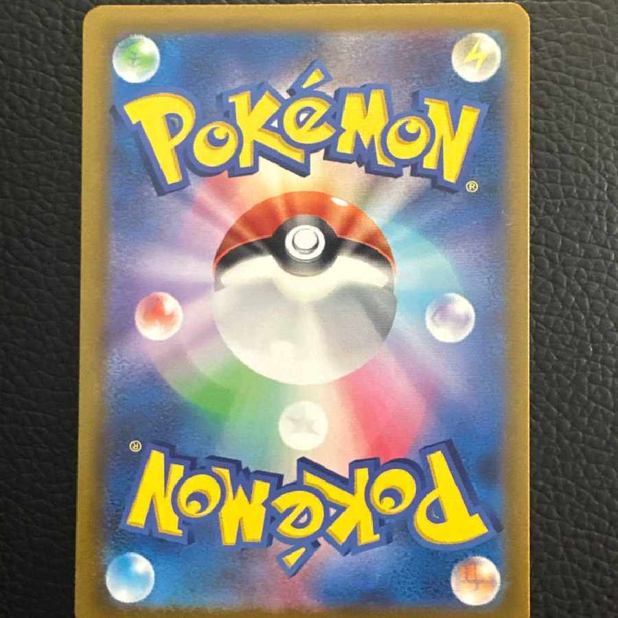 メリープar ポケモンカード 美品