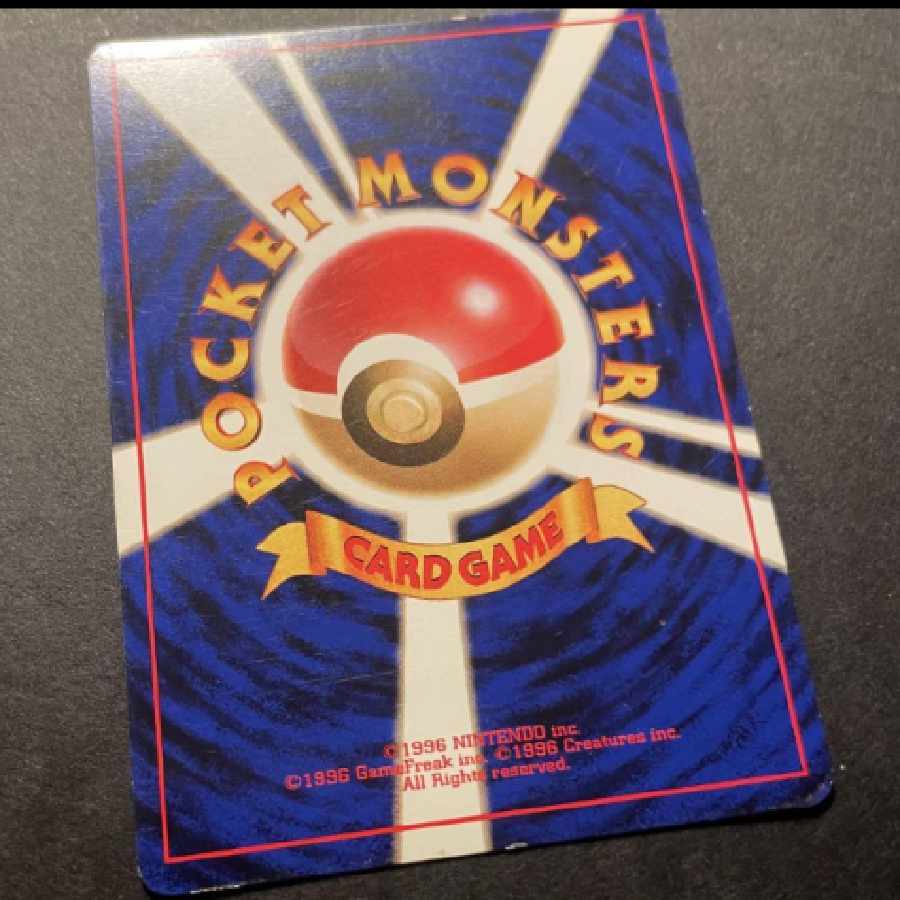 Pokemon card old back "Raichu" vortex holo