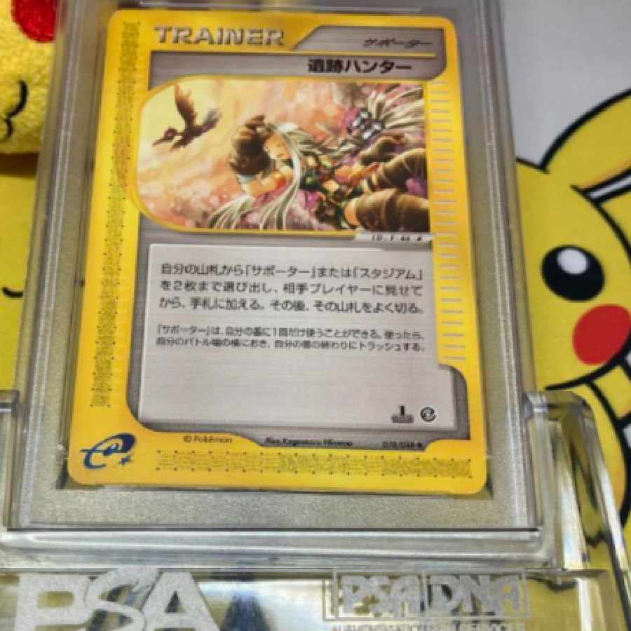 PSA9 Pokémon Card e Ruins Hunter