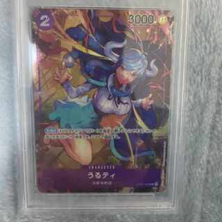 PSA10 Leap Tee Parallel OP01-093