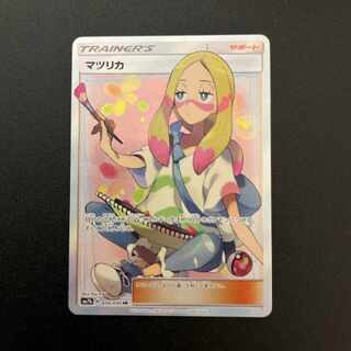 Pokemon card Mina sr