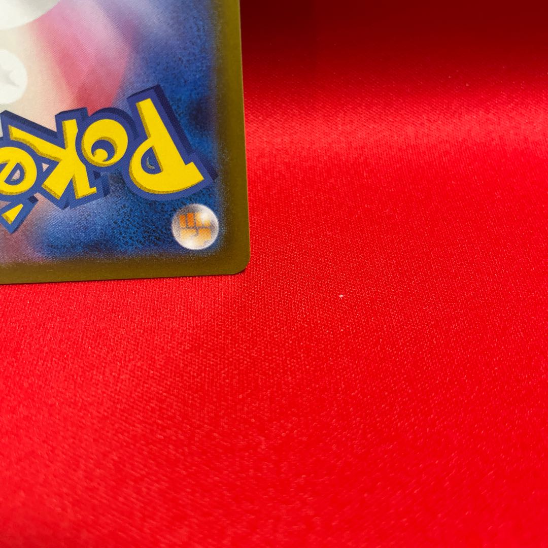 Jade Companions SR 249/172