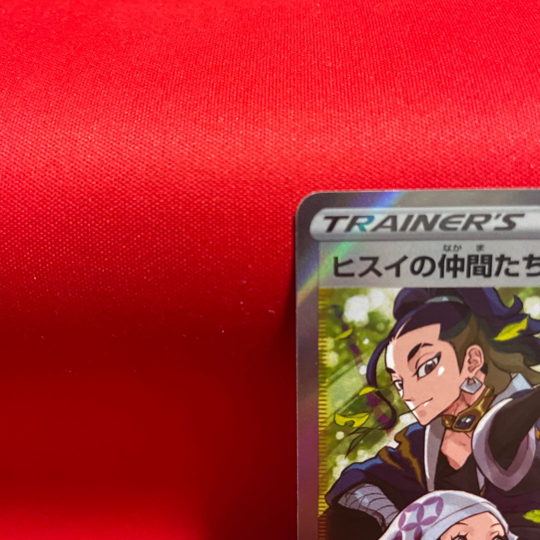 Jade Companions SR 249/172