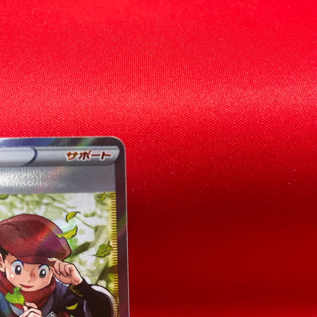 Jade Companions SR 249/172