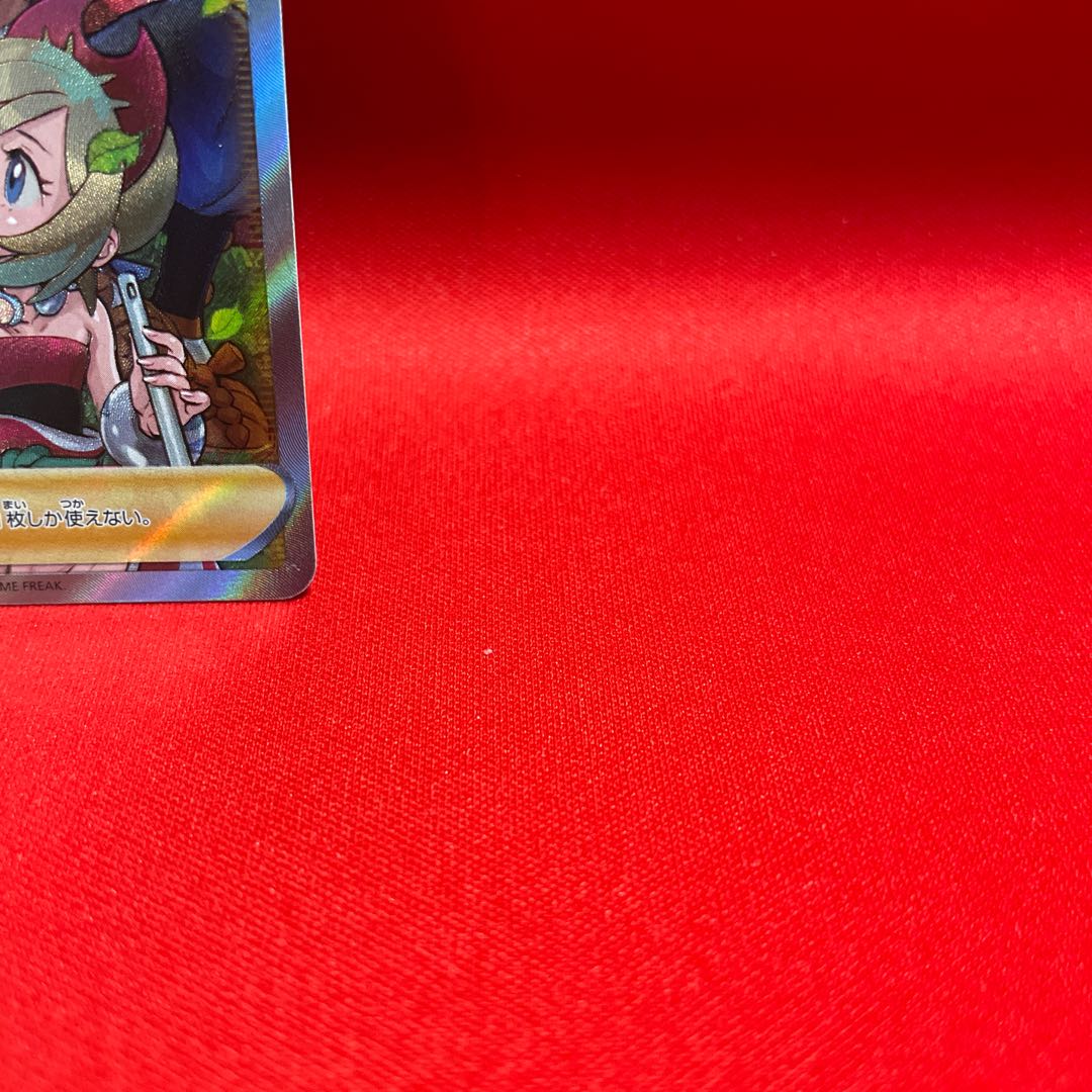 Jade Companions SR 249/172