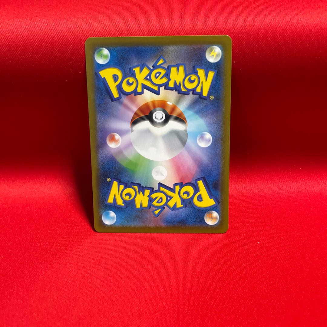 Jade Companions SR 249/172