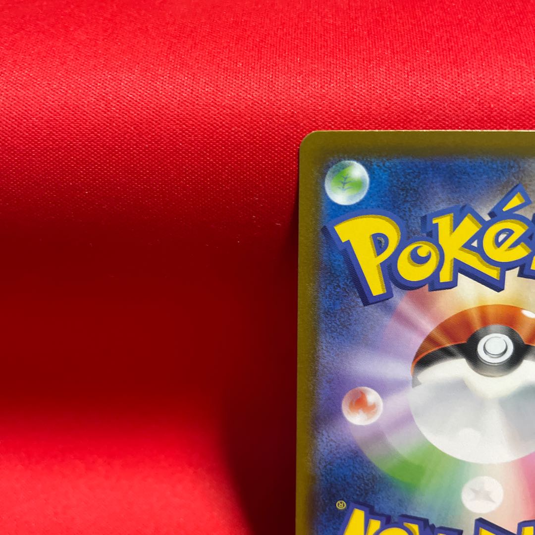 Jade Companions SR 249/172