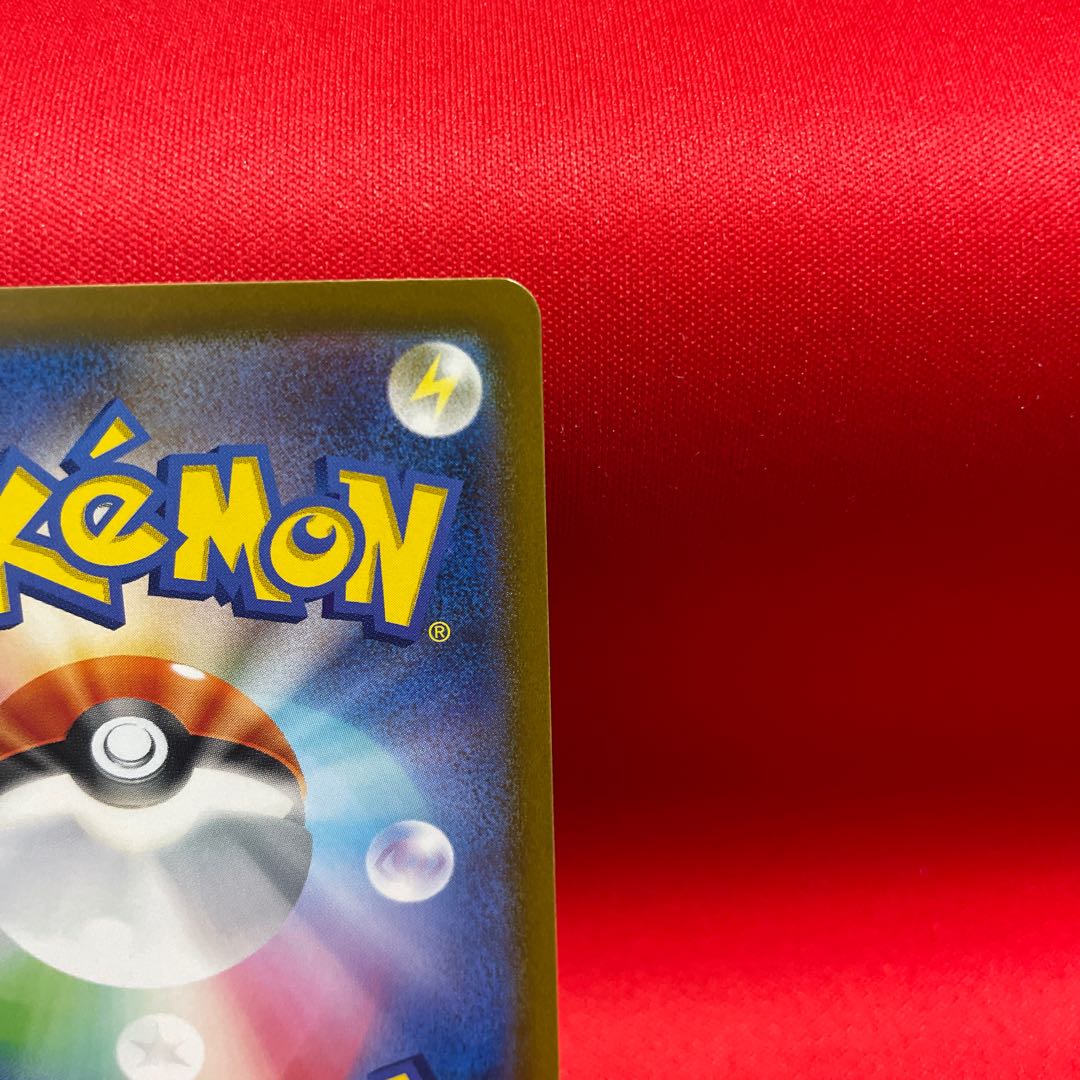 Jade Companions SR 249/172