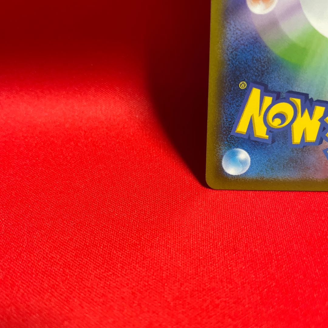 Jade Companions SR 249/172