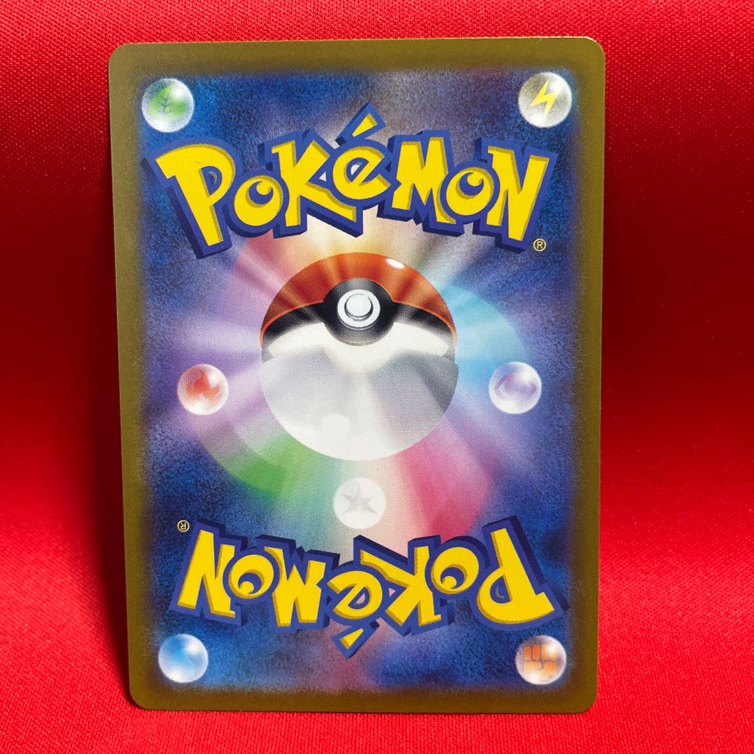 基本闘エネルギー SR 256/172