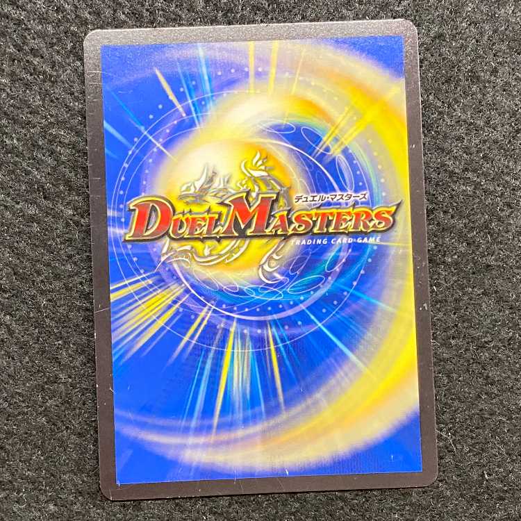 Forbidden Time Mixed King Dokindante XXII (20th SP Gold Rare Spec.) KGM 3S/20