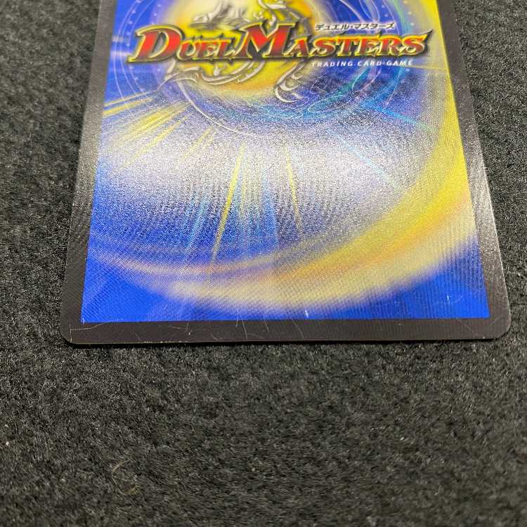 Forbidden Time Mixed King Dokindante XXII (20th SP Gold Rare Spec.) KGM 3S/20