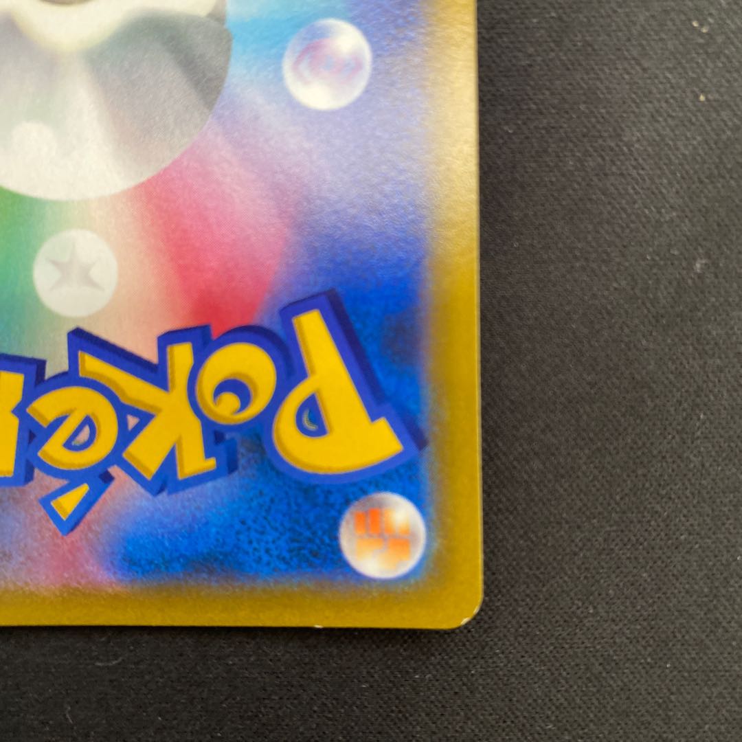 Cheren's attentiveness SR 115/100