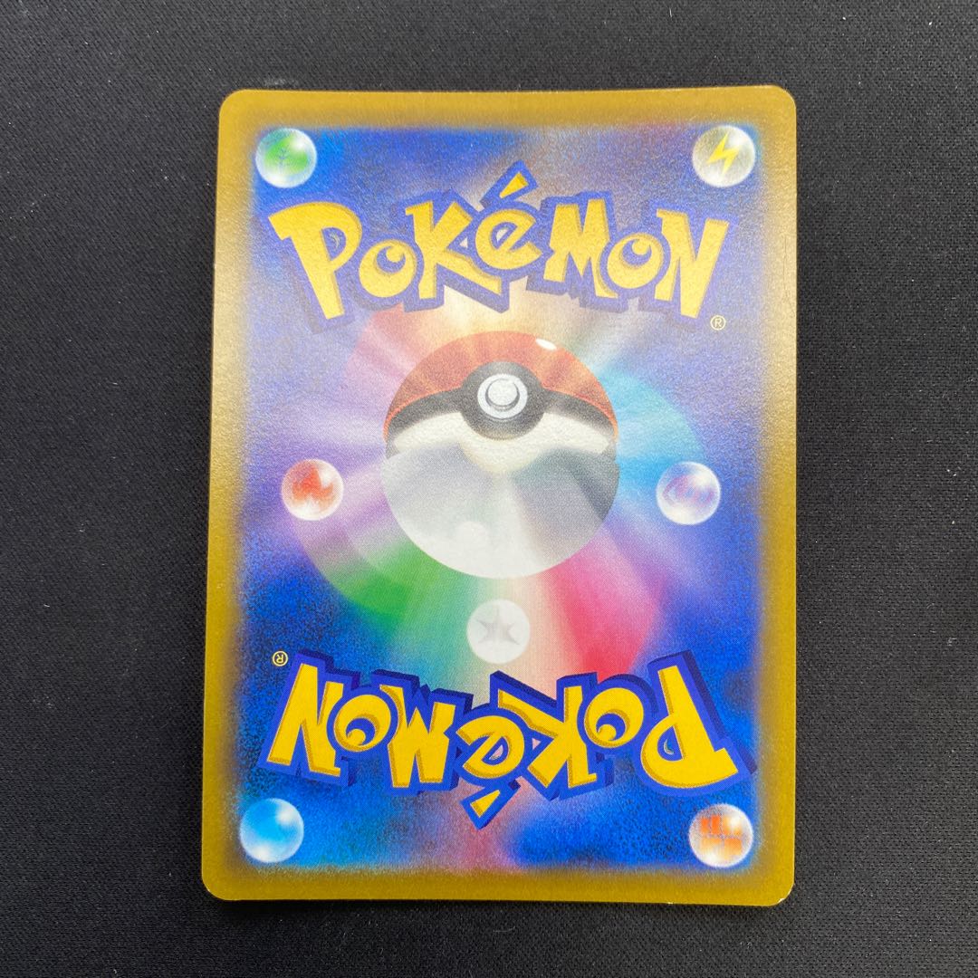 Cheren's attentiveness SR 115/100