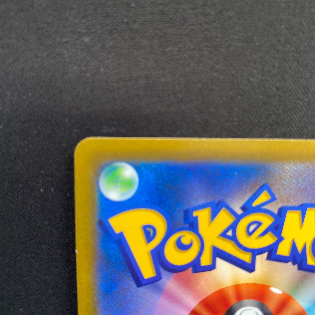 Cheren's attentiveness SR 115/100