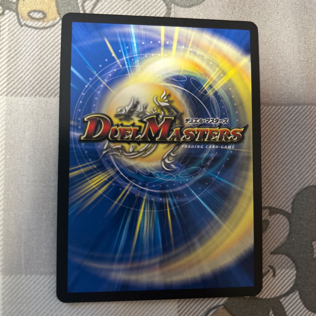 The Apex of the "Mission" Greatest Greatest SR S6/S10