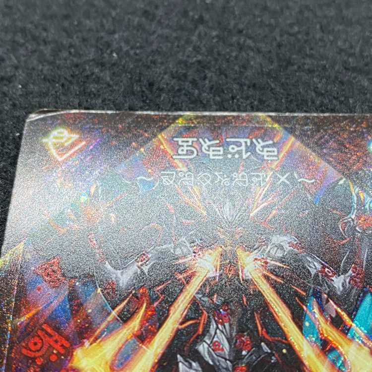 Forbidden -Sealed X-|Legendary Forbidden Dokindam X (Forbidden letters) SE -|FL1b(Secret)/FL1