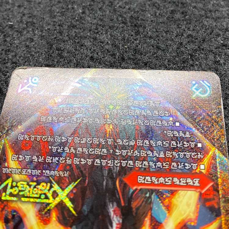 Forbidden -Sealed X-|Legendary Forbidden Dokindam X (Forbidden letters) SE -|FL1b(Secret)/FL1