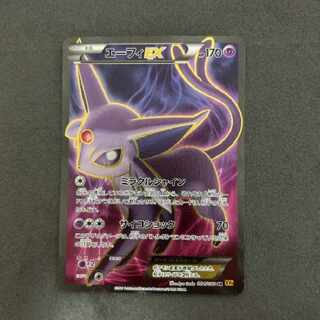 Espeon ex sr