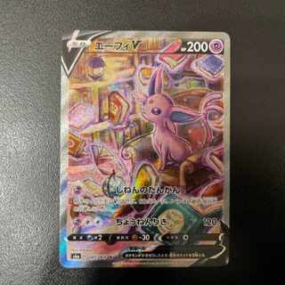Pokémon Card Game Seven Eleven Pikachu Promo 001/S-P