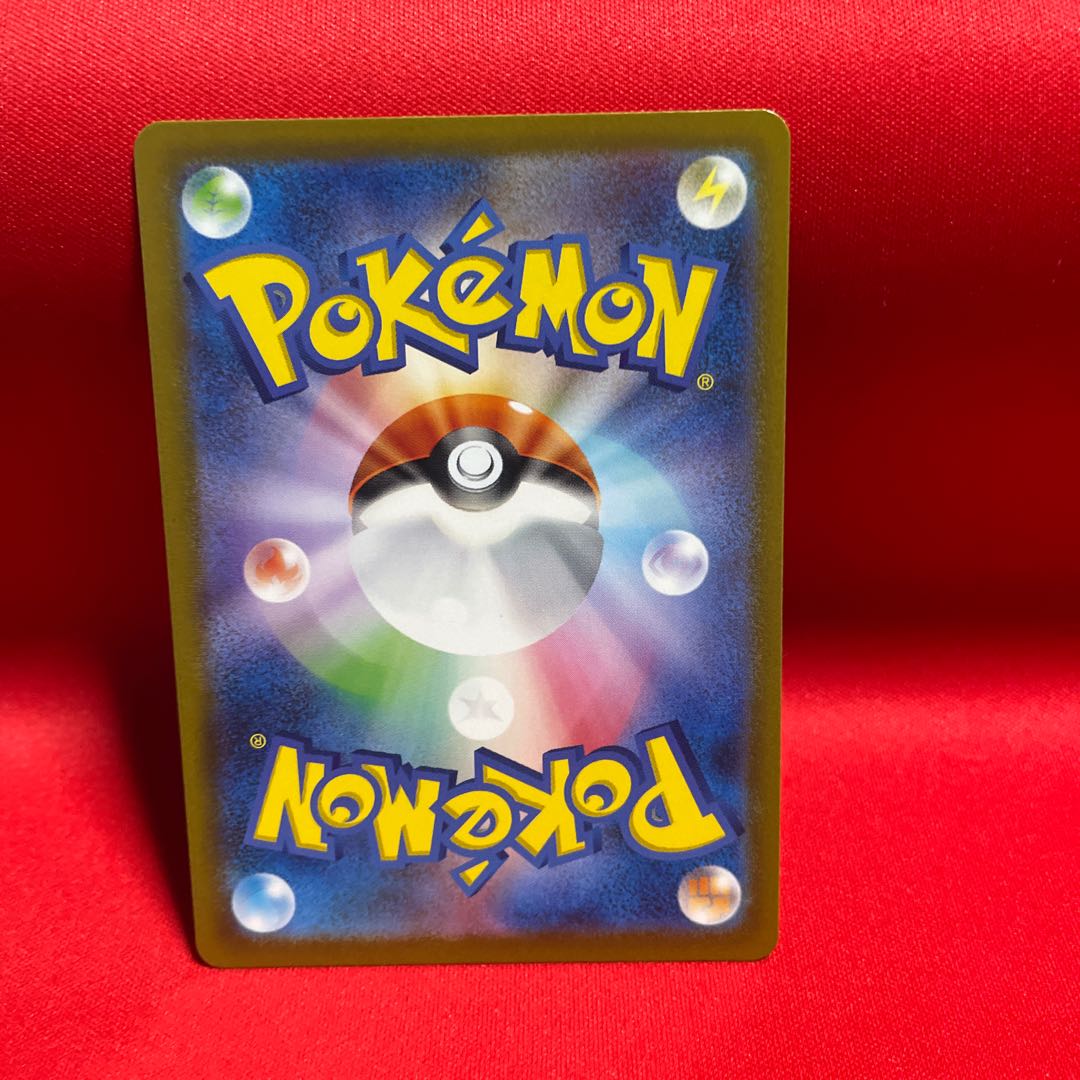 Basic GrassEnergy SR 251/172