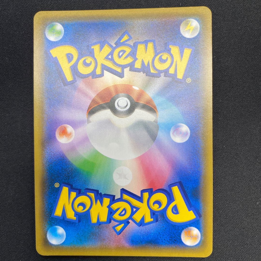 HonchkrowGX SR 102/095