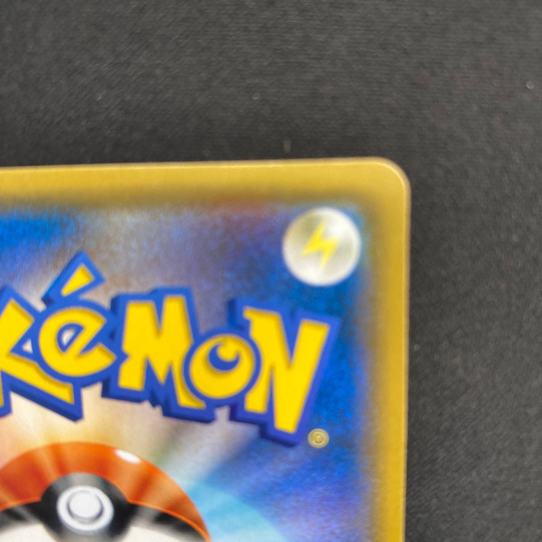 HonchkrowGX SR 102/095