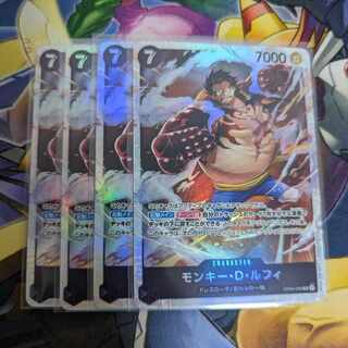 Monkey D. Luffy SR OP04-090