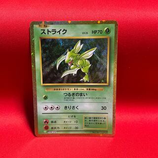 Scyther CLF