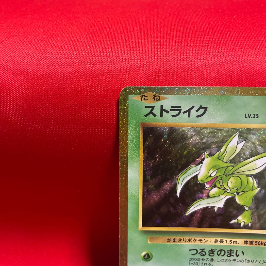 Scyther CLF