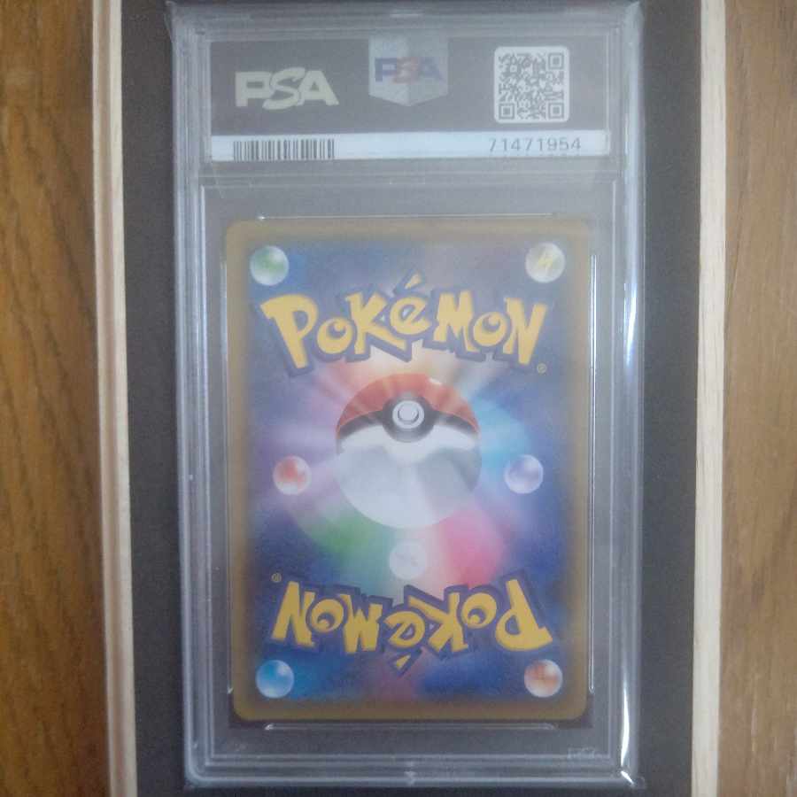 PSA10] Lillie's Full Force SR 068/049