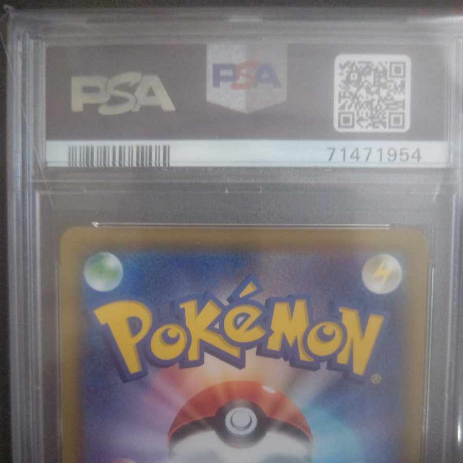 PSA10] Lillie's Full Force SR 068/049