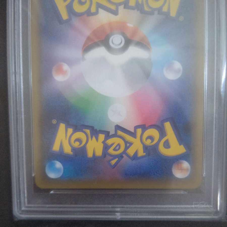 PSA10] Lillie's Full Force SR 068/049