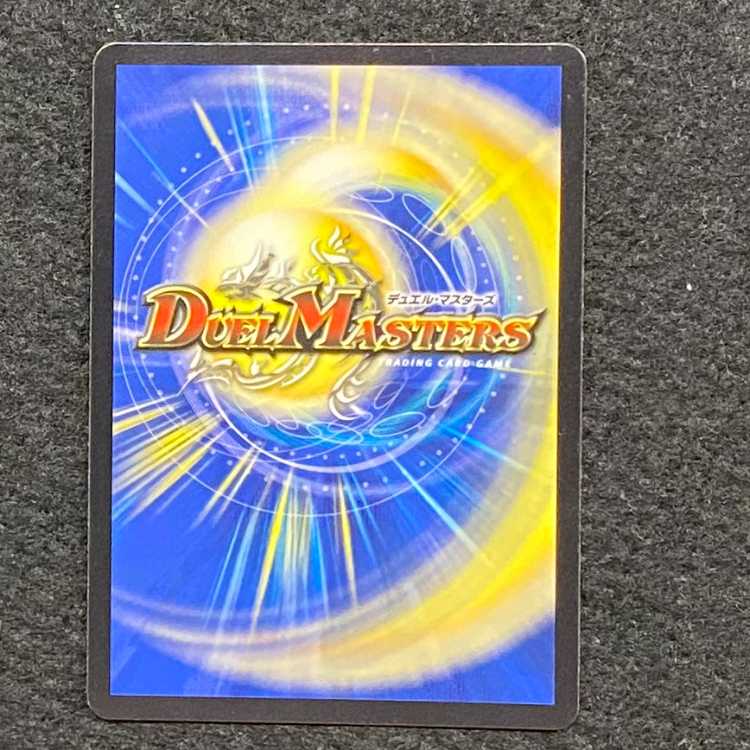 Psychic Senryu Ha Malt NEXT SE VV1(Secret)2/VV1