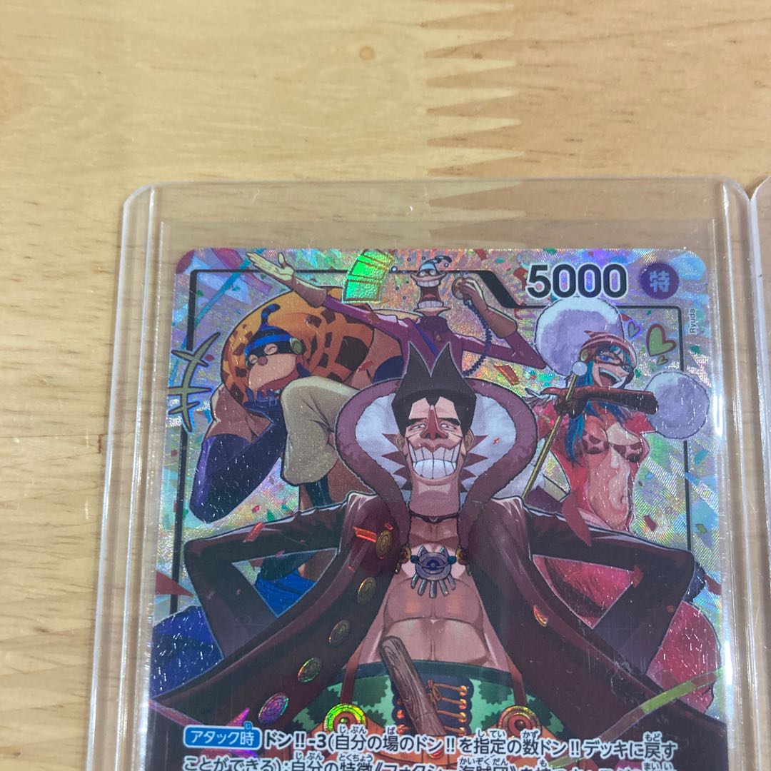 ワンピースカードゲーム　フォクシー　リーダーパラレル　キュロス　リーダーパラレル　ONE PIECE 500年後の未来　